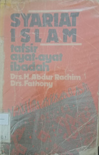 Syariat Islam : tafsir ayat-ayat ibadah