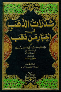 Syadzarat al dzahab fi akhbar man dzahab 2 : Abi Falakh Abd Hayyi bin Imad al Hambali