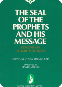 The Seal of the prophet and his message : lessons on Islamic doctrine (book two) / Sayyed Mojtaba Musavi Lari; translated by: Hamid Algar