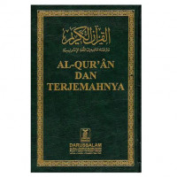 al Qur'an Terjemah Indonesia /  Nazri Adlany