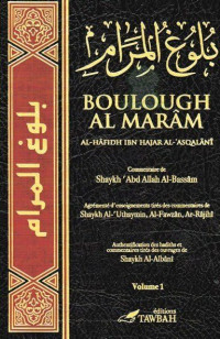 Bulugh al Maram Min Adillah al Ahkam / Imam Ibnu Hajar Al Asqalani