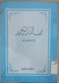Risalah al tauhid / Muhammad Abduh